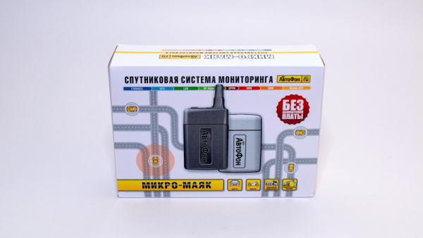GPS Глонасс Маяк АвтоФон Микро Маяк в Балашове 