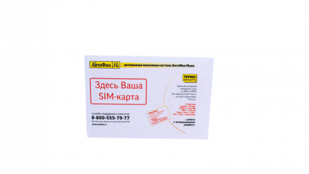 GPS Глонасс Маяк АвтоФон SE-Маяк в Балашове 