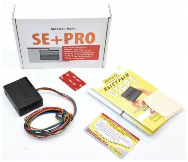 GPS Глонасс маяк АвтоФон SE+ PRO в Балашове  