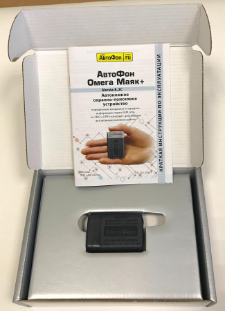 GPS маяк АвтоФон Омега Маяк + (8.2) в Балашове 